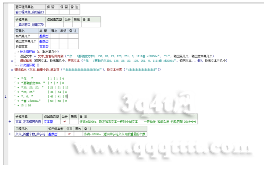 1N$NB027(JC(4WLVK@~GPL0.png