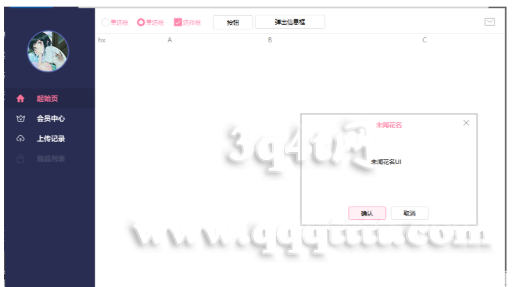 ZLNLV]6S952S[2T9R[A~CBP.png