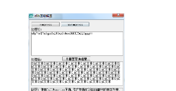 E_HX6_L7KX)R42R3KOFUIDR.png