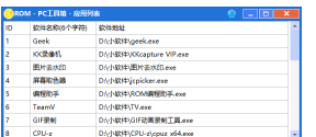 [2{[L_YSZ56SS6U7M~EZFRU.png