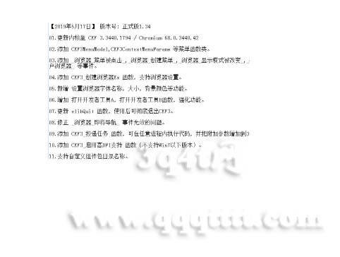 HGN31(JOA8BF9PJFD6X}VFC.png