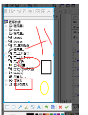 5SXWKE[[5Y26FIH2)I6VP0N.png