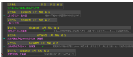 @)YUIYR1KS4X8AQ}0@ITH6E.png