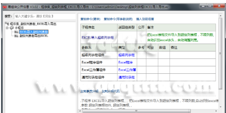 J61G$A9}IK5UCO]Y66~7.png