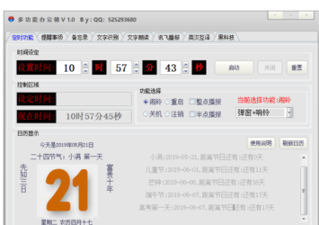 (90`NDG`NQRP@DB]_XG~@V4.png
