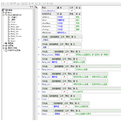 PS_$]A_4B}0)A]GGSNM4.png