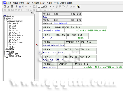[S3O2~9W]%T9M`OPS[JFR`M.png