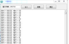 1IO01PWI09AF`)619$SHQN4.png