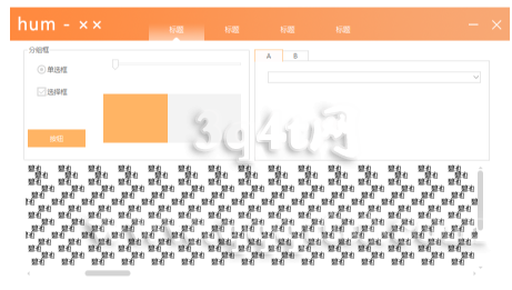 Y@YU50`323AT5H80B4QSTTD.png
