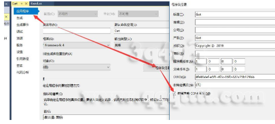 QZL)@W~WSU8R3PSP$RGG$U7.png