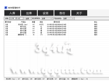 %{99FXR]DX[YVQ]8W{36NW4.png