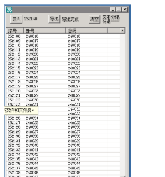 RBE~UYF]KFPC`F9%UR8B[OY.png