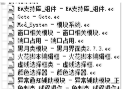 8UJ@2_ZR`L4GIQ[7L4K0)(S.png