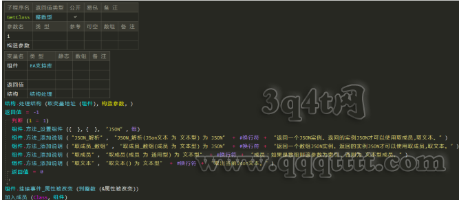 (0[@J%Z[Y6OGN(E7V@X_CY2.png
