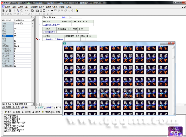 7G_F(7II[J[($GKEW8]]A{U.png