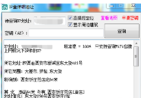 7J`]KLXQ`CC1NRCDRI(_O$T.png