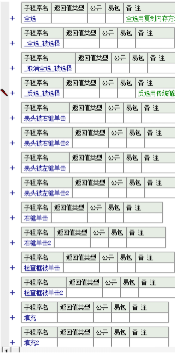 BWTGSW@7D{}M_G8YI%KS)]2.png