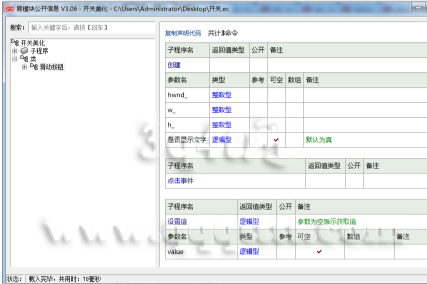 XPK(NI67SSQ[%QBCX1{G~5U.png