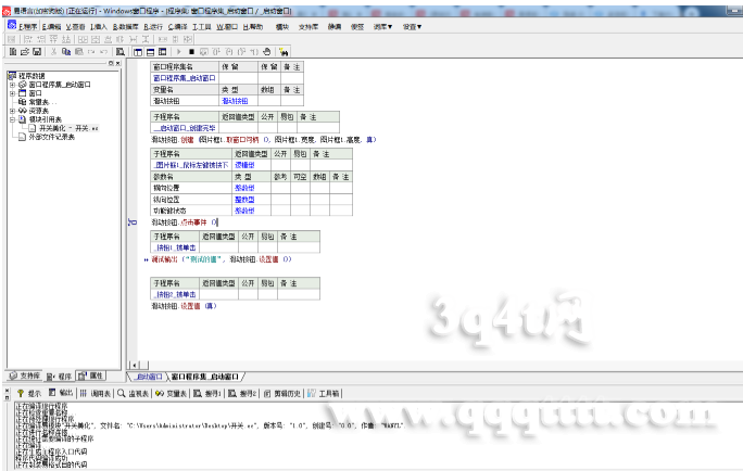 SPXYE0~4K}TPF`CA}GS`G6S.png
