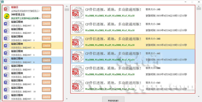 C}IB}XMSFPFWO_GG_(UBC{S.png
