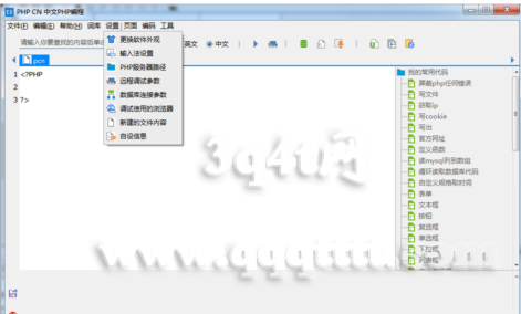 `@7VY%S]32A2CXV{`R~AR0P.png