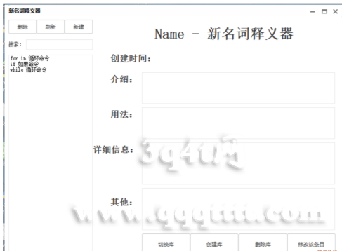 N{ZRQ@UXTAZ@1A5}W9SF~6A.png