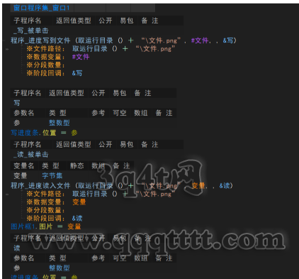 71[4A`PAHS6F(]R@VD5C953.png