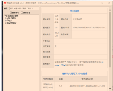 {R5DMH8ER9Y9DI`%_R$OIG5.png