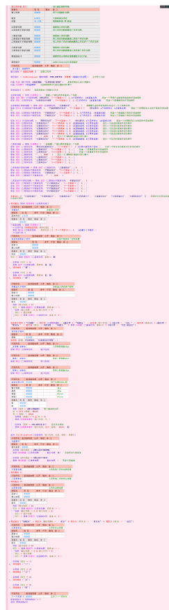 R}[8YG4UGCAP{8E`E7&gt;]1.png