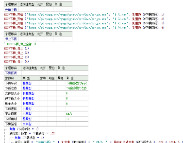 ]8MS`}5[A_HW@8K511UKB%3.png