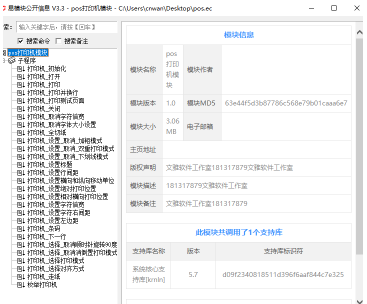 ZV~WH_PVRFF]W9~CMDPEC.png
