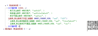 ~J)D2]564JS`[)_MG]QG@O1.png