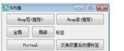 QXHF)7_)9`Y[TG8)2Z6Y}WR.png
