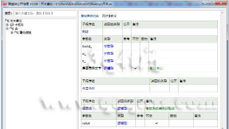 EO)6RNDEP)K658YR3U9A.png