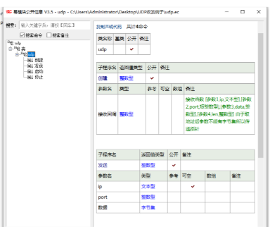 PCV]W@33BX2][570MFX[9DM.png