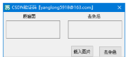 3}MH~PER_GHUS0GOUHH{4}P.png